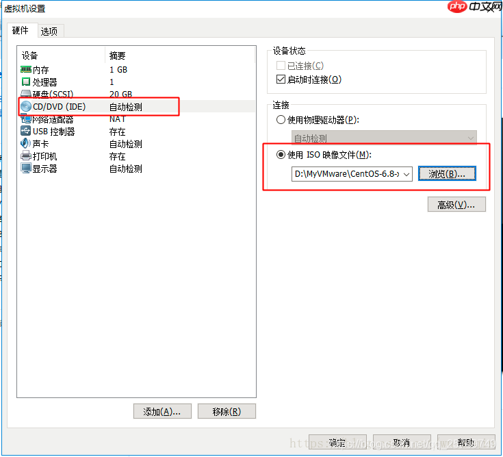 centos 和VMware下载安装详细教程