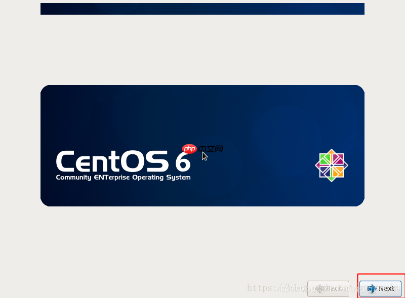 centos 和VMware下载安装详细教程