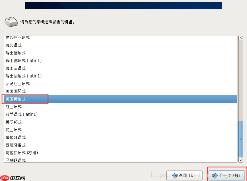 centos 和VMware下载安装详细教程