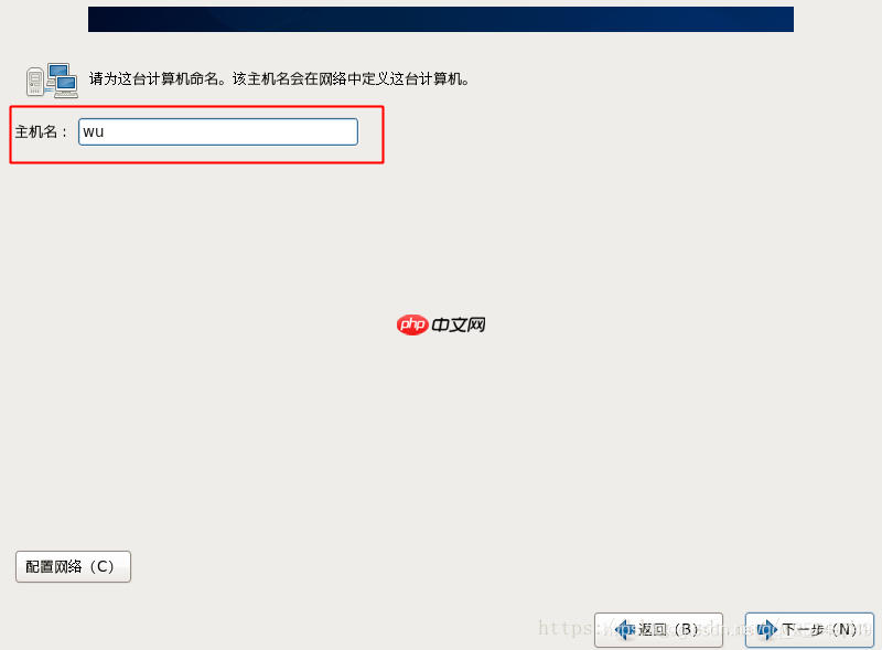 centos 和VMware下载安装详细教程