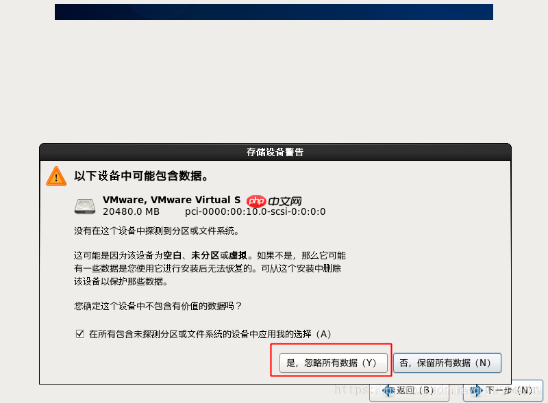 centos 和VMware下载安装详细教程