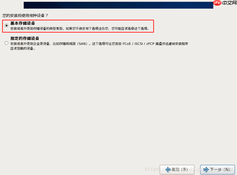 centos 和VMware下载安装详细教程
