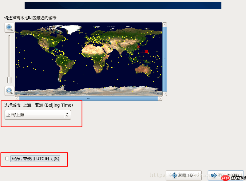 centos 和VMware下载安装详细教程