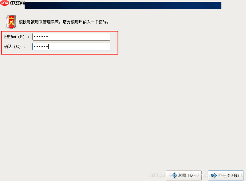 centos 和VMware下载安装详细教程