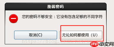 centos 和VMware下载安装详细教程