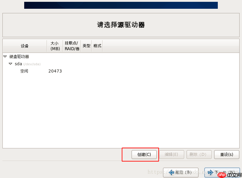 centos 和VMware下载安装详细教程