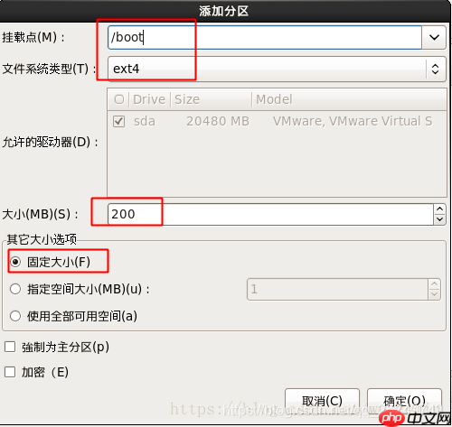 centos 和VMware下载安装详细教程