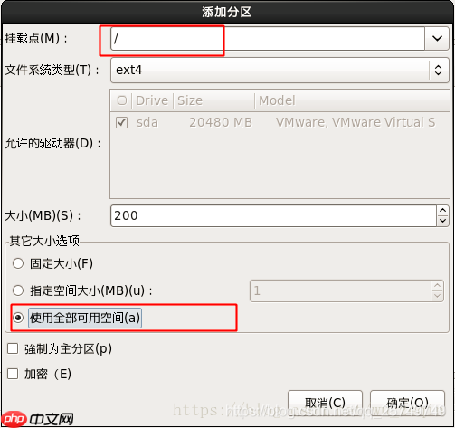 centos 和VMware下载安装详细教程