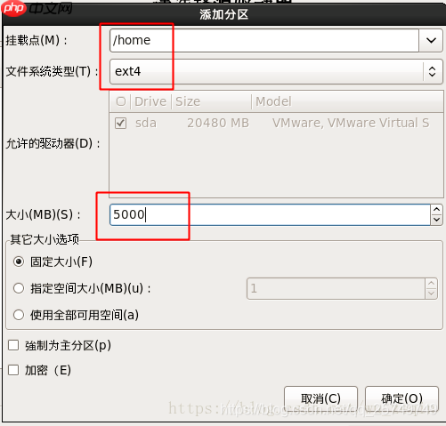 centos 和VMware下载安装详细教程