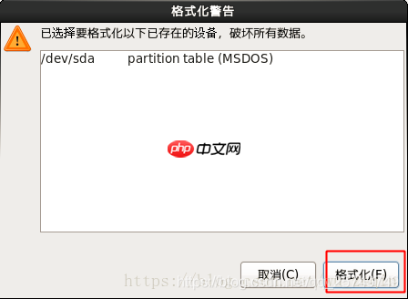 centos 和VMware下载安装详细教程