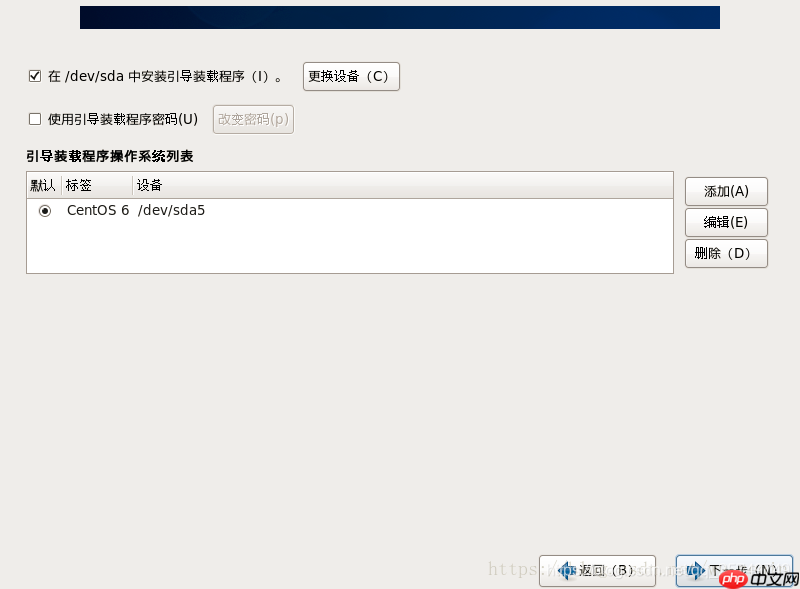 centos 和VMware下载安装详细教程