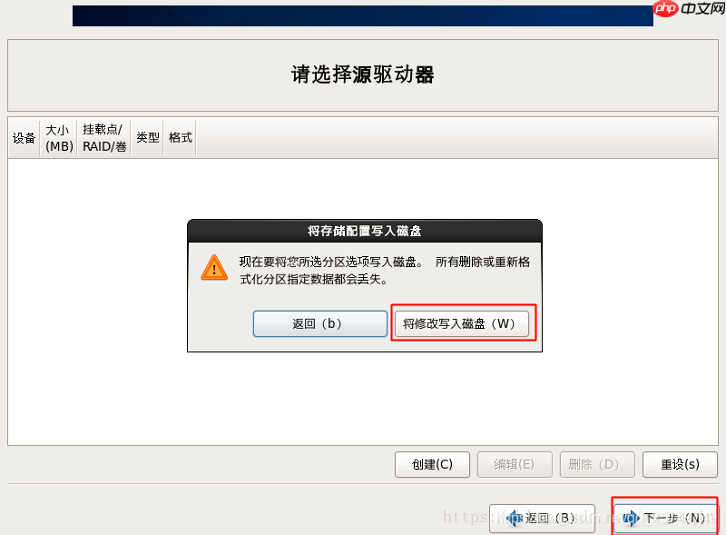 centos 和VMware下载安装详细教程