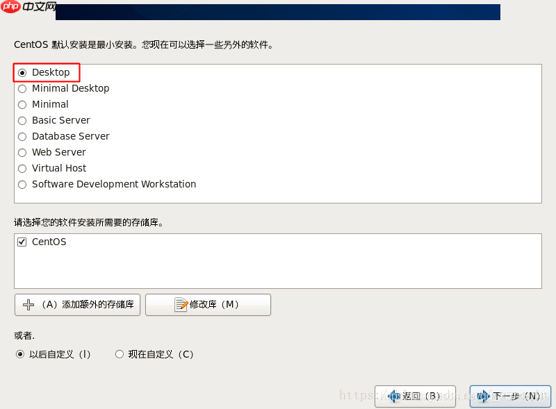 centos 和VMware下载安装详细教程