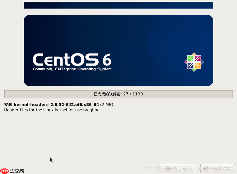 centos 和VMware下载安装详细教程
