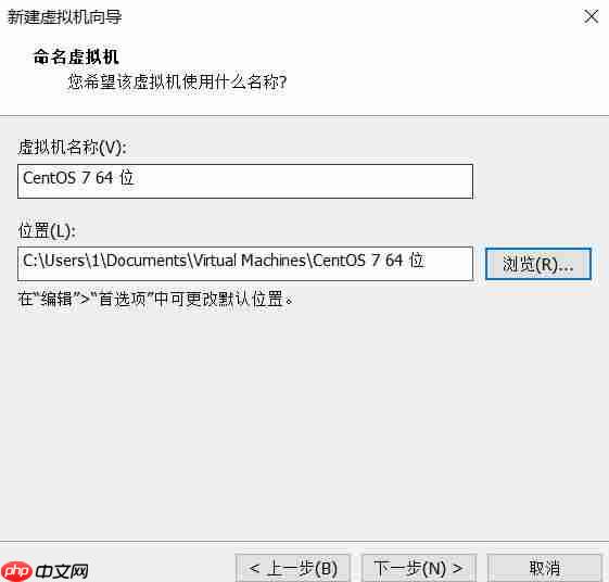 VMware下载安装教程(虚拟机详细安装教程)