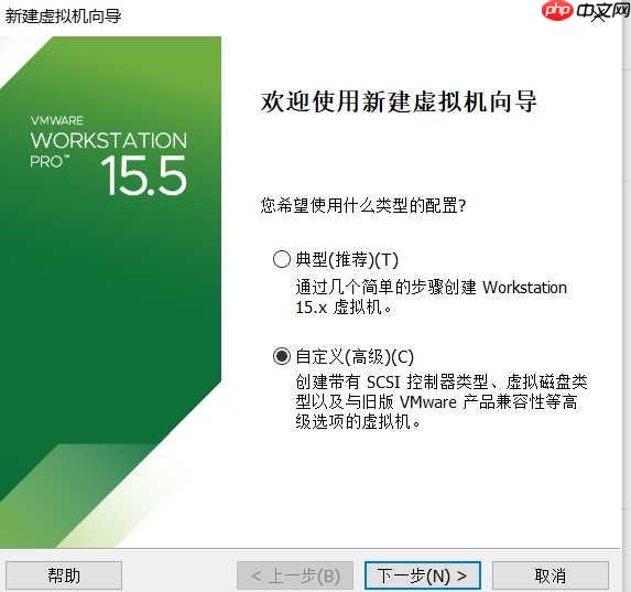 VMware下载安装教程(虚拟机详细安装教程)