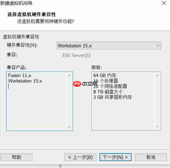 VMware下载安装教程(虚拟机详细安装教程)