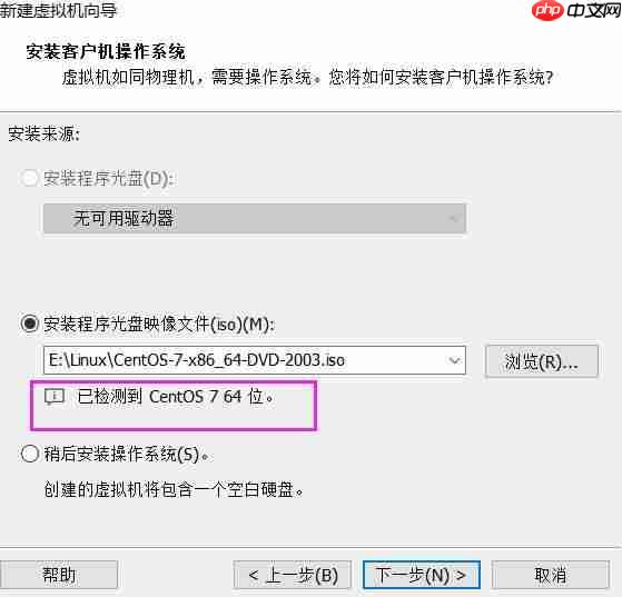 VMware下载安装教程(虚拟机详细安装教程)