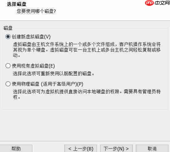 VMware下载安装教程(虚拟机详细安装教程)
