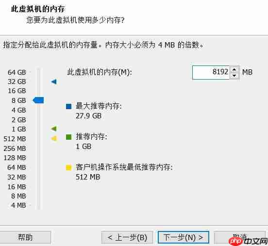 VMware下载安装教程(虚拟机详细安装教程)