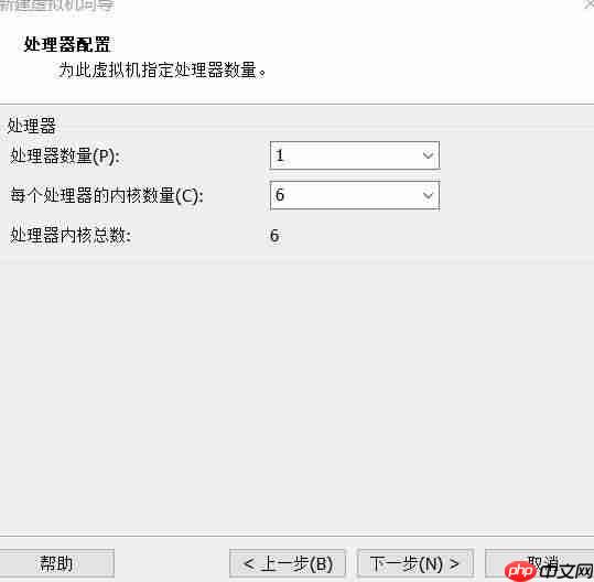 VMware下载安装教程(虚拟机详细安装教程)