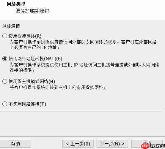 VMware下载安装教程(虚拟机详细安装教程)