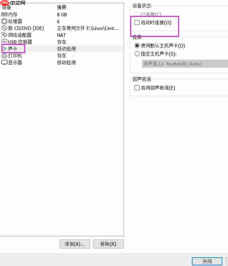 VMware下载安装教程(虚拟机详细安装教程)
