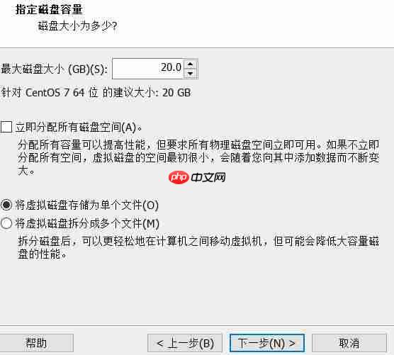 VMware下载安装教程(虚拟机详细安装教程)