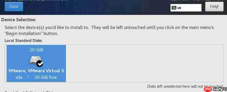 VMware下载安装教程(虚拟机详细安装教程)