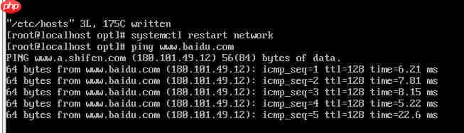 VMware下载安装教程(虚拟机详细安装教程)