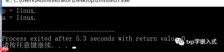 一文带你了解c++和c中字符串的使用