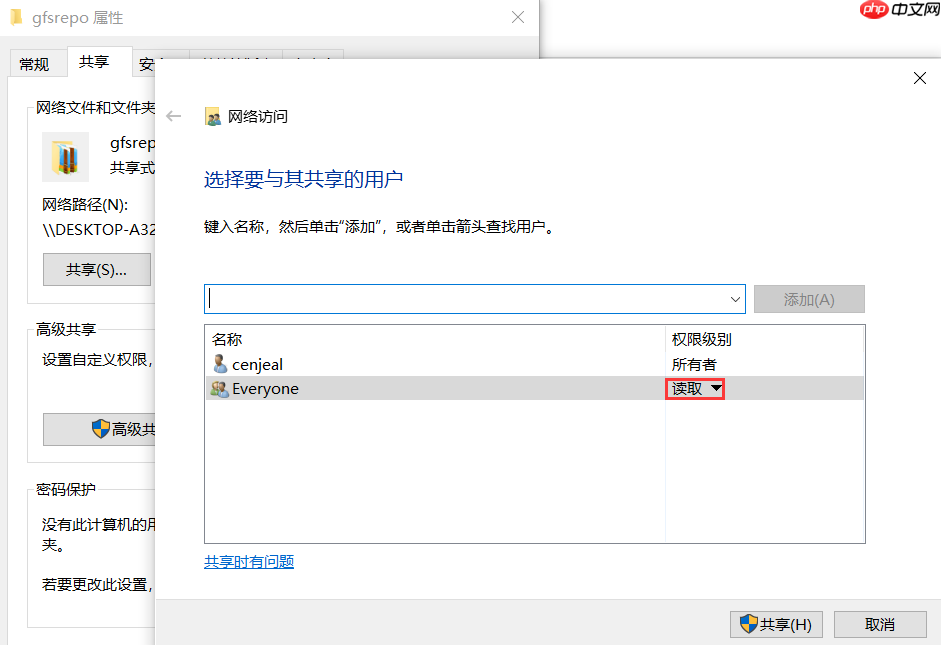 GFS分布式文件存储系统
