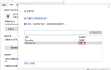 GFS分布式文件存储系统