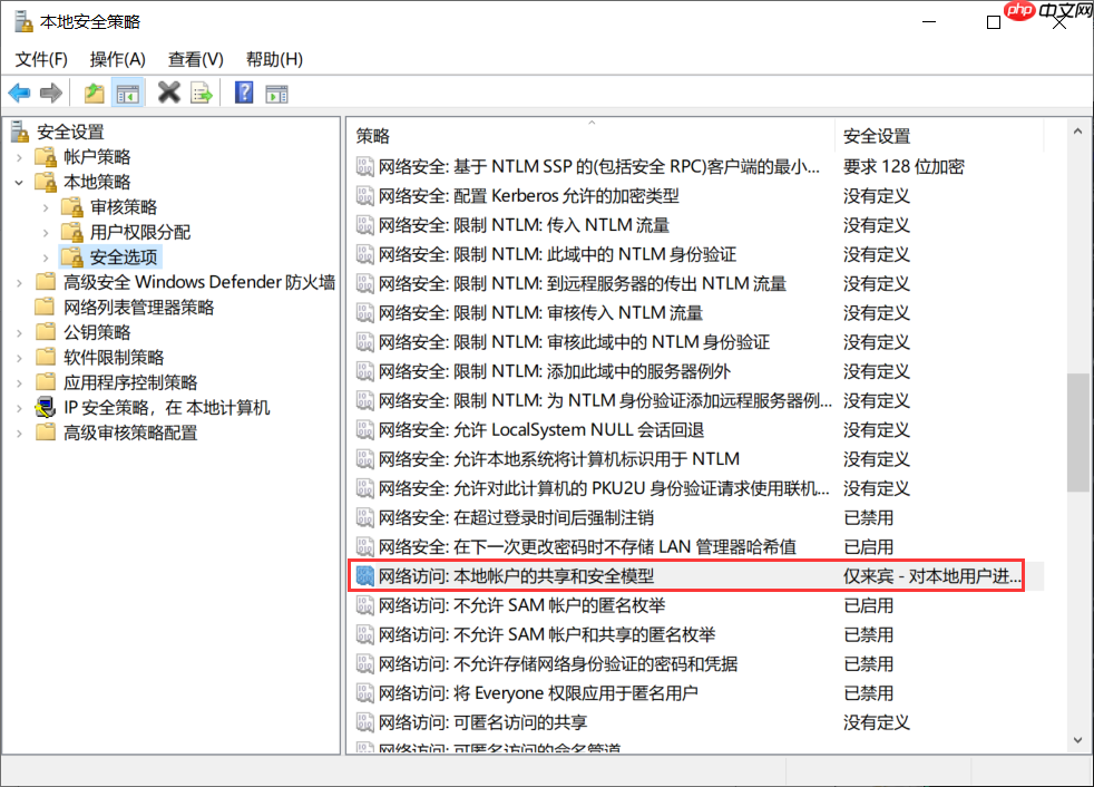 GFS分布式文件存储系统