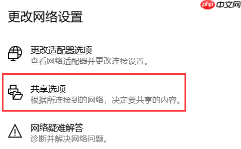 GFS分布式文件存储系统