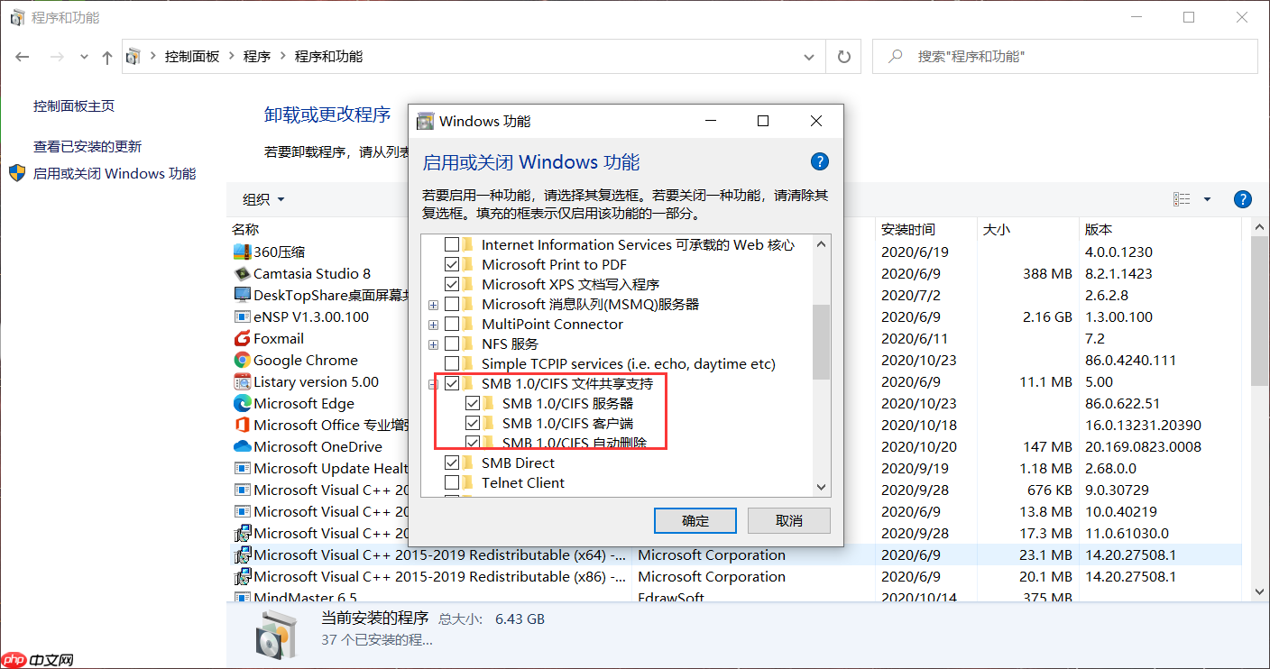 GFS分布式文件存储系统