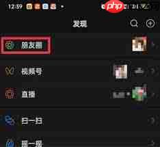 微信朋友圈怎么定位到其他城市