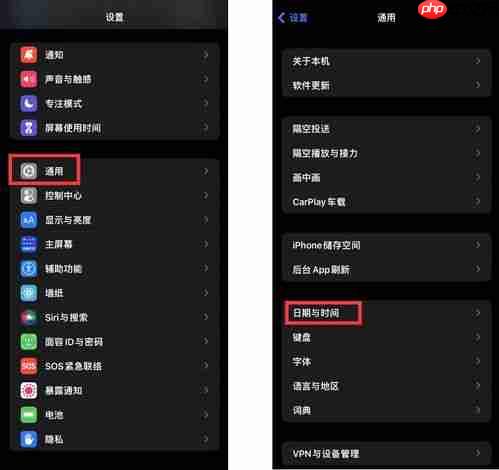 苹果手机待机时间怎么调长