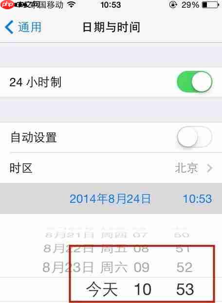 苹果手机待机时间怎么调长