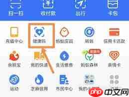 家庭成员健康码如何打卡