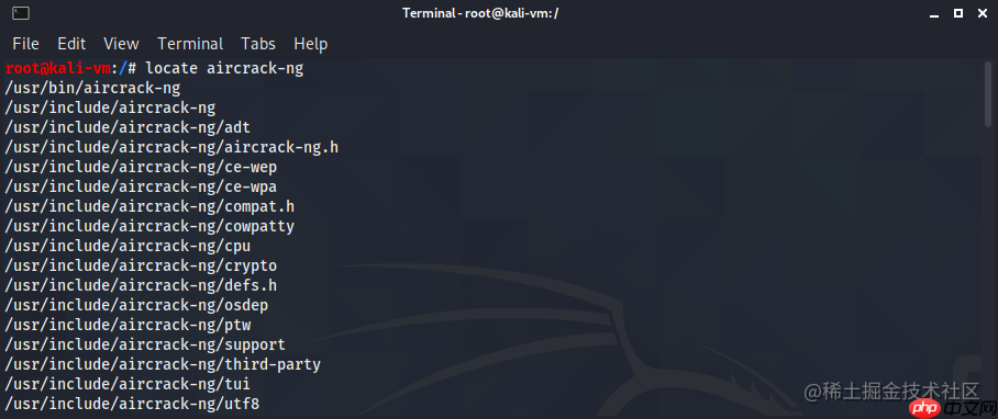 Linux系列之查找命令