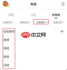 iPhone备忘录突然清空了怎么办