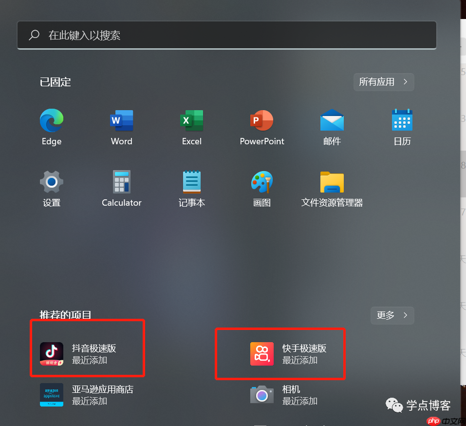 Windows11 运行安卓（android）应用和linux教程