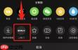抖音过几天会上热门榜单吗