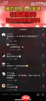 抖音过几天会上热门榜单吗