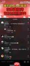 抖音过几天会上热门榜单吗