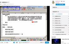 这是我平时看的技术视频总结！
