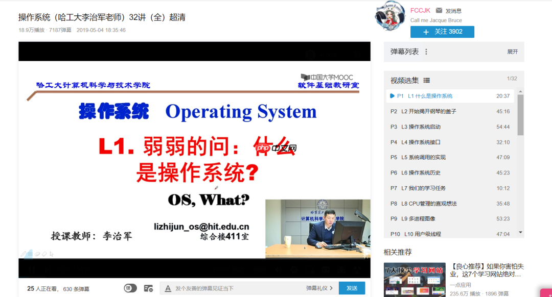 这是我平时看的技术视频总结!