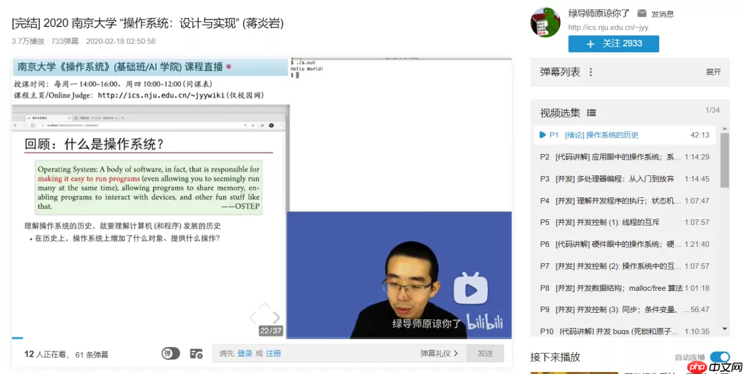 这是我平时看的技术视频总结!