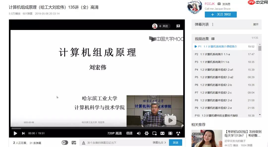 这是我平时看的技术视频总结!